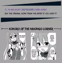 (SC2016 Winter) [Mimicry.z (Aka Satanan)] Zettai Sekinin Torinasai yo ne (Kono Subarashii Sekai ni Syukufuku o!) [English] [Tagtagger]