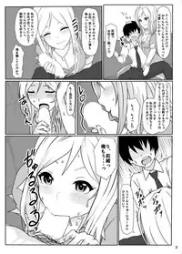 Watashi no Kawaii Producer-kun