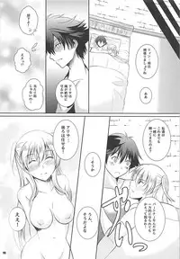 (C92) [The Seventh Sign (Kagura Yuuto)] Alisa's EP Collection (The Legend of Heroes: Trails of Cold Steel)