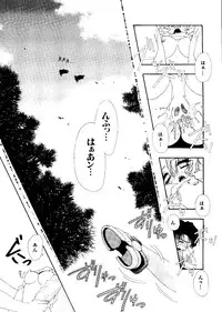 [Anthology] Love Chara Taizen No. 3 (Various)