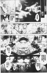 [Kuusou] Geretsu ni Oshitoyaka | 卑劣的嫻淑高雅 [Chinese]