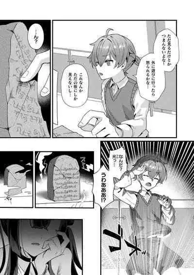COMIC Unreal 2024-08 Vol. 110