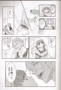 (SPARK6) [NEVER GIVE UP, SoW (Nekonattou, Ruko)] Honey Coming Sweet Love Lesson (Uta no Prince-sama) [Incomplete]