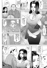 [Koshow Showshow] H na Oneesan ni Sasowarete