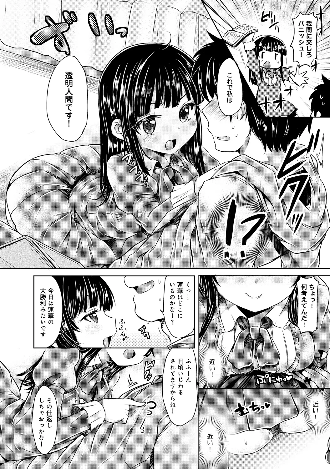 見た目どおりとは限らない!?
