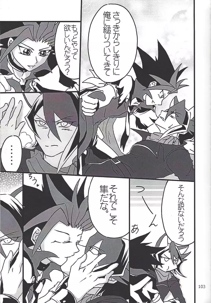 Danshi hanran gunbyō no nichijō REMIX