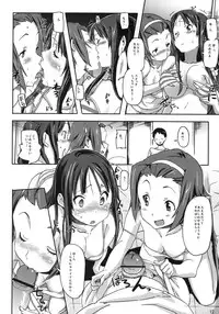 (C76) [Snob Nerd Works (Sameda Koban)] Hu-zoku! (K-ON!)