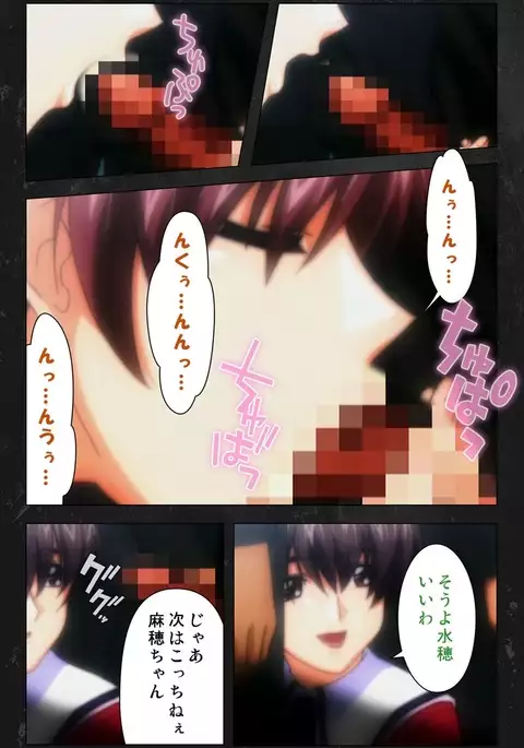 Saishuu Chikan Densha Rail-2 Complete Ban