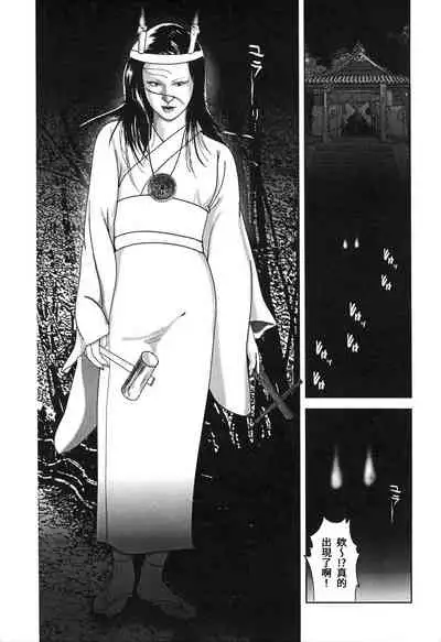 [Yamato Kaoru] Yamato Kaoru Kessakushuu - Kimono Bijin Gekigashuu [Chinese] [S Chou个人汉化]