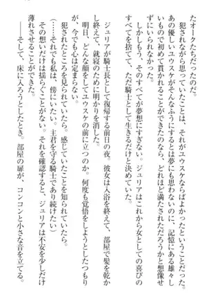 Tensei Joushu no Dorei Harem