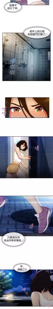 Lady Garden 淑女花苑 第三季