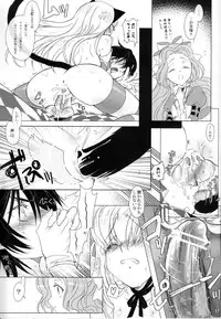 (C82) [CREAYUS (Rangetsu)] CANDY NOISE (CODE GEASS: Lelouch of the Rebellion)