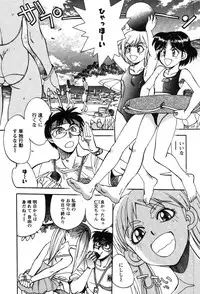 [Yagami Dai] Momoiro Okusama
