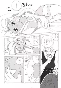 [Tsurikichi-Doumei (Various)] Nana Nin No Nan Demo-R (Various)