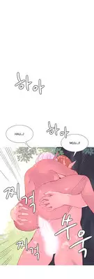 [Tankguy, ROZER] A World That I Rule Ch.01-23 [English] (Game of Scanlation) (Ongoing)