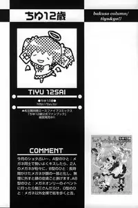 [Anthology] Shounen Ai No Bigaku 11 The Megane Shounen