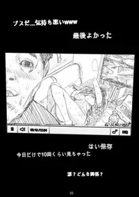 [TROD*H (TROD*H)] Renraku Tore nakatta 1-kkagetsukan Kanojo ni Nani ga Atta no ka... 6 [Digital]