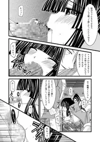 [valssu (Charu)] Gangan Yarouze 3 -Seto no Hanayome SP2- (Seto no Hanayome) [Digital]