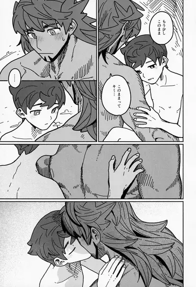Koi no Kyoukasho
