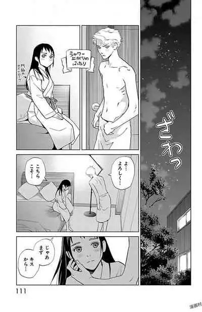 Subete Ai no Shiwaza/愛調教成性俘虜/爱调教成性俘虏/すべて愛のしわざ——もんでんあきこ vol 1-3End (Japanese)