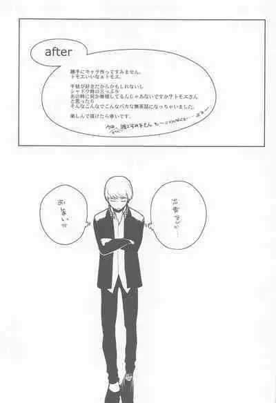 Chie-chan to Suru?