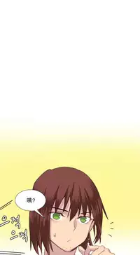 [Rozer] A World that I Rule | 我统治的世界 Ch.1-31 [Chinese]