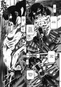 (C76) [Daihonei (Type.90)] EMPIRE HARD CORE 2009 SUMMER (K-ON!) [English] [Chocolate]