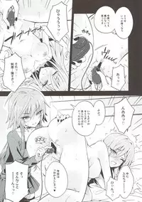 (C93) [tomatohouse-905's room (Urabi)] The Resonant Notes 2 -Kyoumei Sekai no Senritsu Fuchou II- (THE IDOLM@STER CINDERELLA GIRLS)