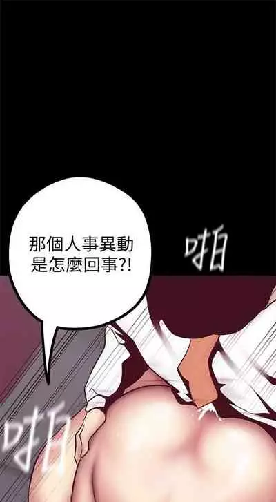 （周1）美丽新世界 1-65 中文翻译 （更新中）