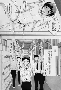 (COMITIA123) [Yukan high Zakura (Chieko)] Bijutsu Jugyou Dessin Model