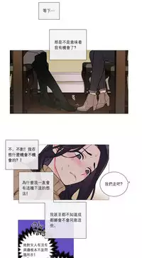 [The Jinshan] Sadistic Beauty | 虐美人 Ch.1-48[Chinese] [17+沒有漢化]
