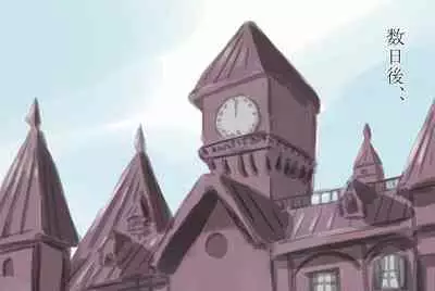 Shojotachi no iyarashi benpi kaishoho