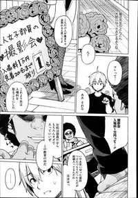 COMIC Megastore Alpha 2014-10