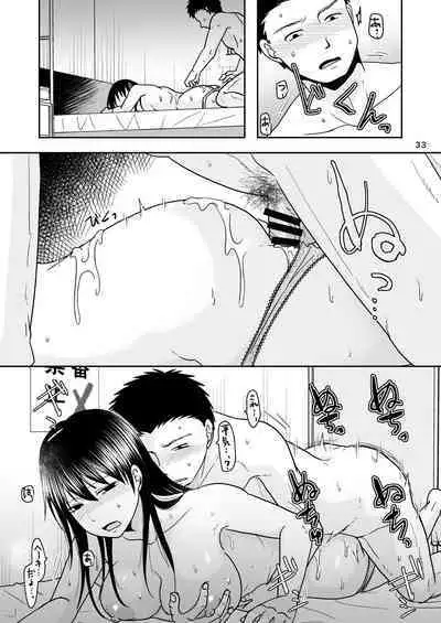 Shin Mama wa HakoHeal Kinmu En de Shitteru papa ga Kita