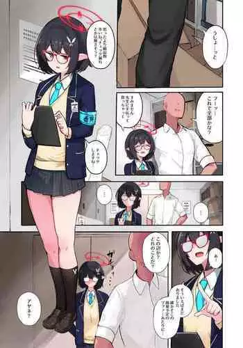 えろえるふの湯3