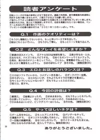 (C60) [KAITEN SOMMELIER (13.)] DAIKAITEN (King of Fighters, Sailor Moon, Street Fighter)