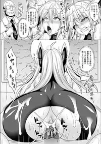 [Somejima] Reijuu Shoujoroku - The Record of Slave Girls [Digital]