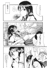[Shoryutei Enraku] Mama o Kobamenai Boku - I can't refuse mother