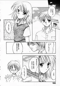 [Usami Wataru] Happy Color