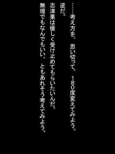 【総集編2】美味しそうな他人妻