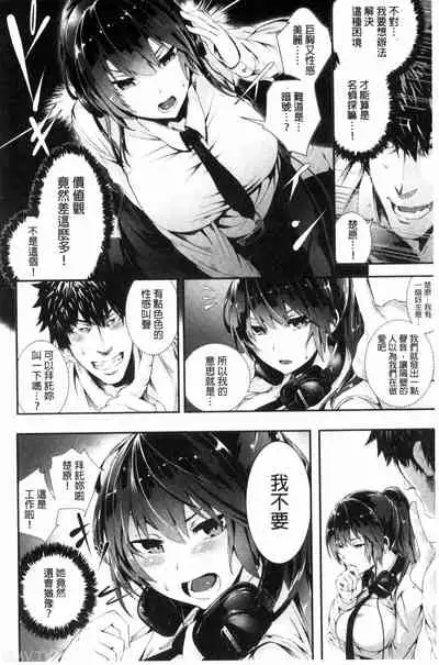 学校でイこう!