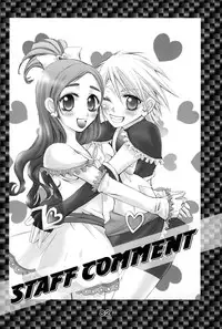 (C67) [Gebokudou] GA -GALAXY ANJUL- (Galaxy Angel)