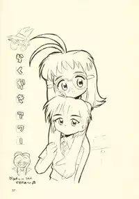 [Yuushaya (Kura Rissa)] Misumatchi | Mismatch