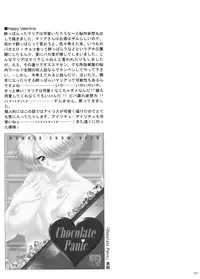 [U.R.C (Momoya Show-Neko)] U.R.C Maniax 4 (Dynasty Warriors, Sakura Taisen)