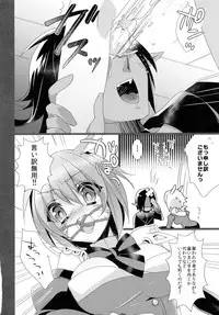 (C85) [hlz (Sanom)] Retainer no Yatoikata (Final Fantasy XIV)