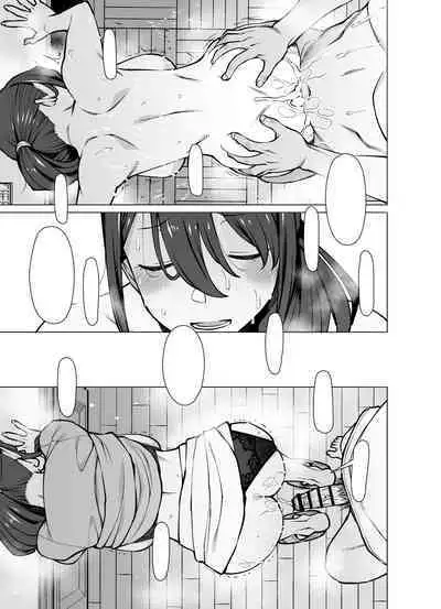 [Oojinushi (Ryuuta)] Yamazaki Makie (3●-sai), Musume no Kareshi to SeFri ni Naru