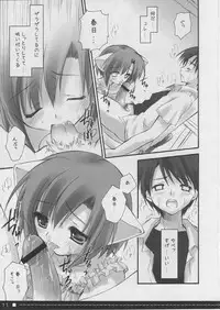 (C67) [Suzuya (Ryohka)] Petal 2 - Petal The second tale