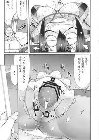 (COMIC1☆11) [Akatsuki Katsuie no Circle (Various)] FROPPY (Boku no Hero Academia)