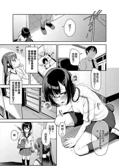 [littlehopper+Ziggurat (Hashibiro Kou)] Aika to Oji-san ~Neteiru Aida ni Hanayome Shugyou~ 03 [Chinese] [Lolipoi汉化组] [Digital]