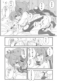 (C85) [Mimippu (Izumimipu)] Nee? Sense. (Touhou Project)